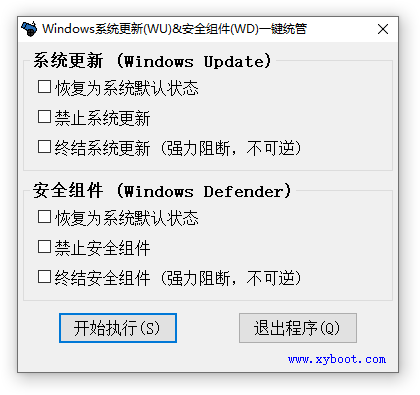 Windows系统更新(WU)&